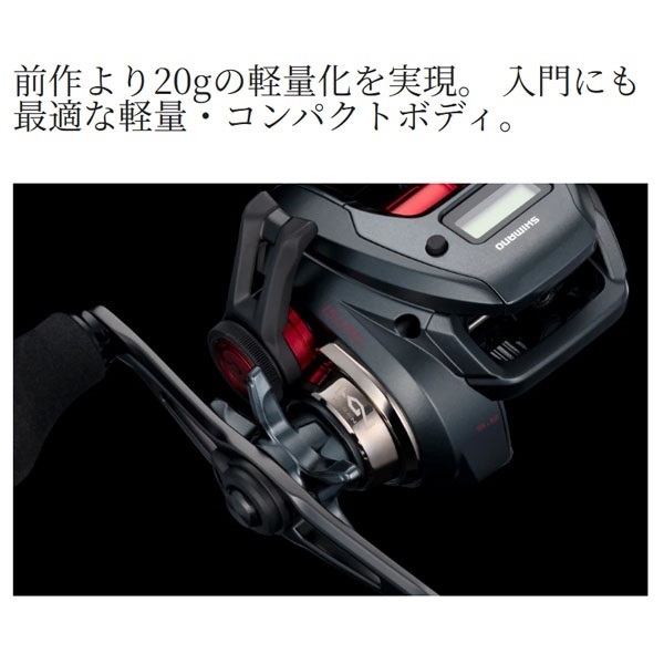 25 エンゲツ CT